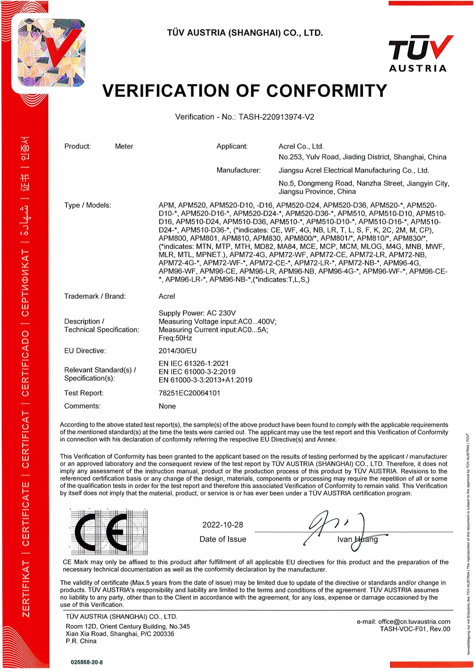 Серия Acrel APM5xx сетевой счетчик питания регистрация неисправностей поддержка множественных методов связи комплексный мониторинг