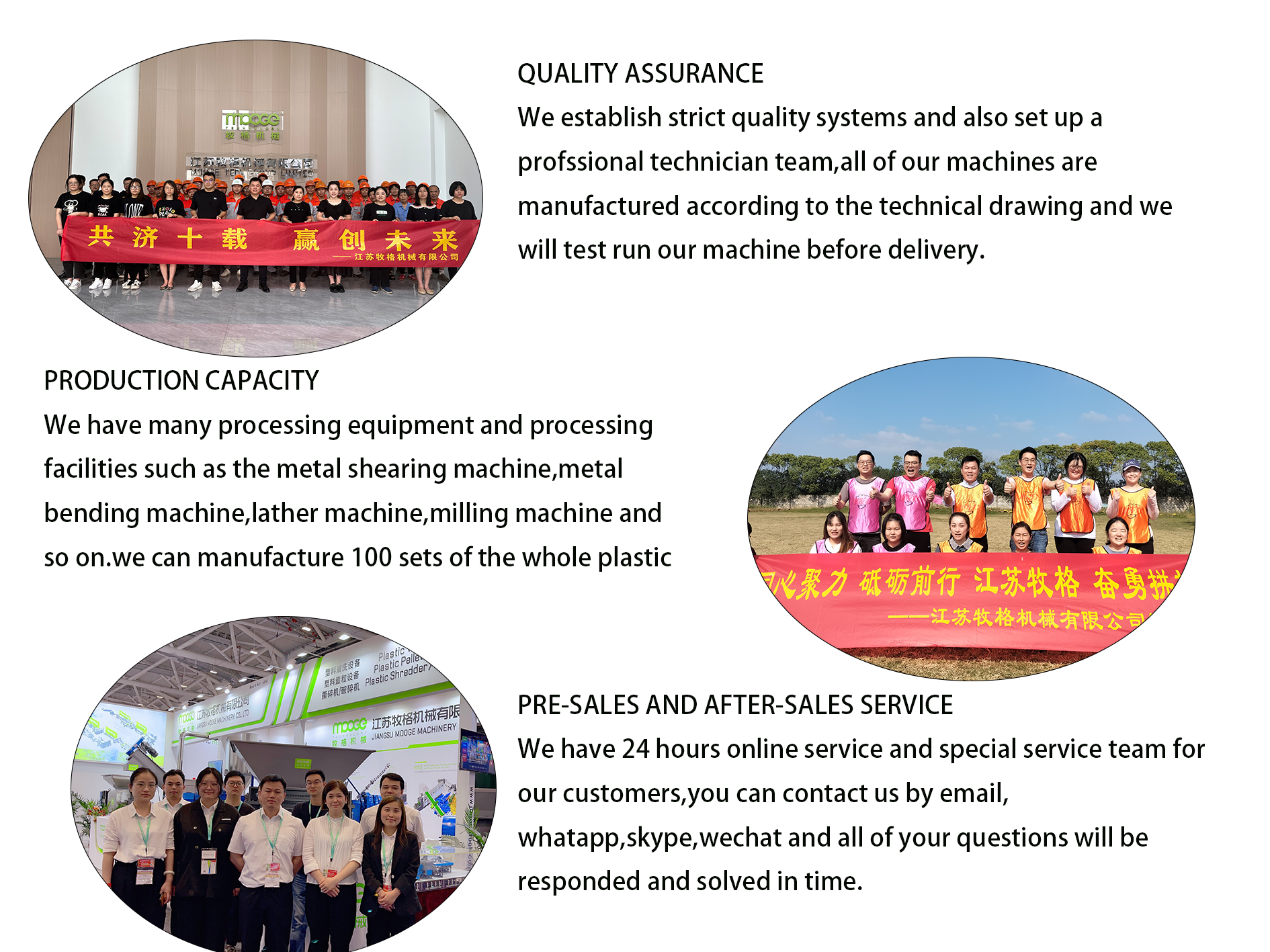 Машины для переработки пленок из ППП ПЭ, дробилки, измельчители, фильтры для стиральных линий