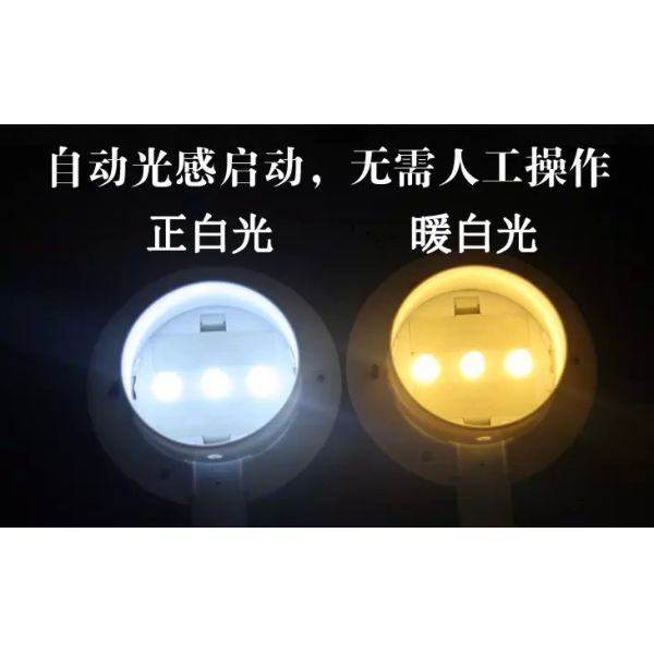 solar motion sensor wall light