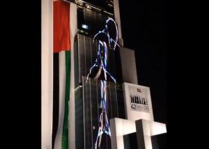 See-through Light Weight Led Curtain Display For Building Facade