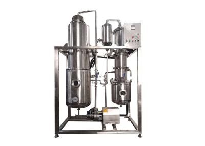 Falling Film Evaporator Single Effect Stainless Steel Vacuum 220V