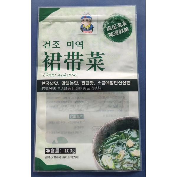Composite 3 Sided Plastic Zipper Pouch Recyclable Wakame Bags