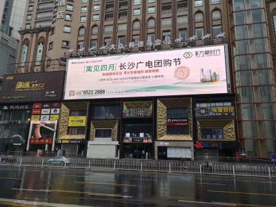 P8 P6 Outdoor Advertising LED Display Outdoor LED Pantalla Screen