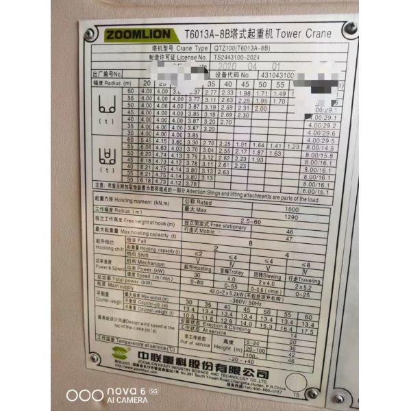 Доступный Zoomlion Tower Crane Тип автомобиля Движущийся дизайн Запросите сегодня