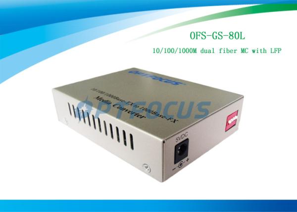 External Fiber Media Converter 10/100/1000M , LFP 80 km Optical Gigabit Media Converter