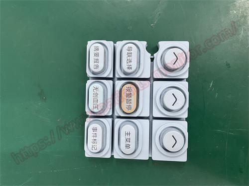 Mindray BeneHeart D6 Defibrillator Keypad Mindray Parts BeneHeart D6 Parts Defibrillator Parts