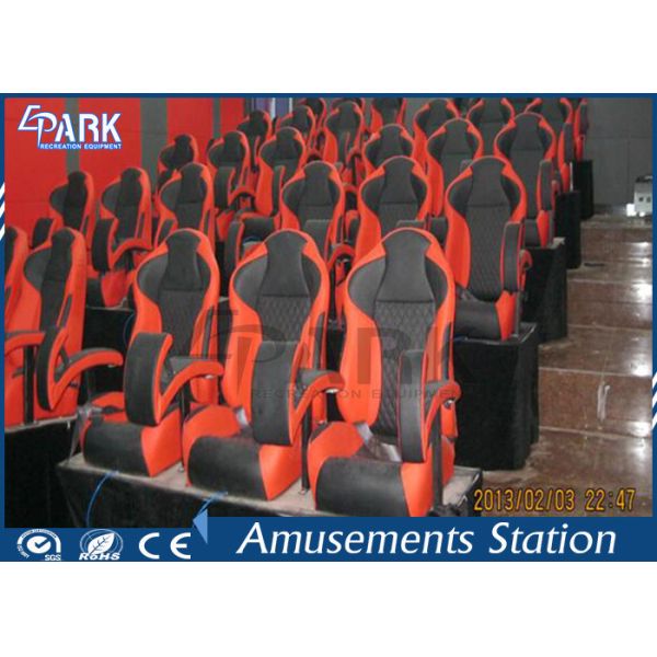 Home Theater 5d Theater Equipment / 7d Cinema Equipment Digital Audio System