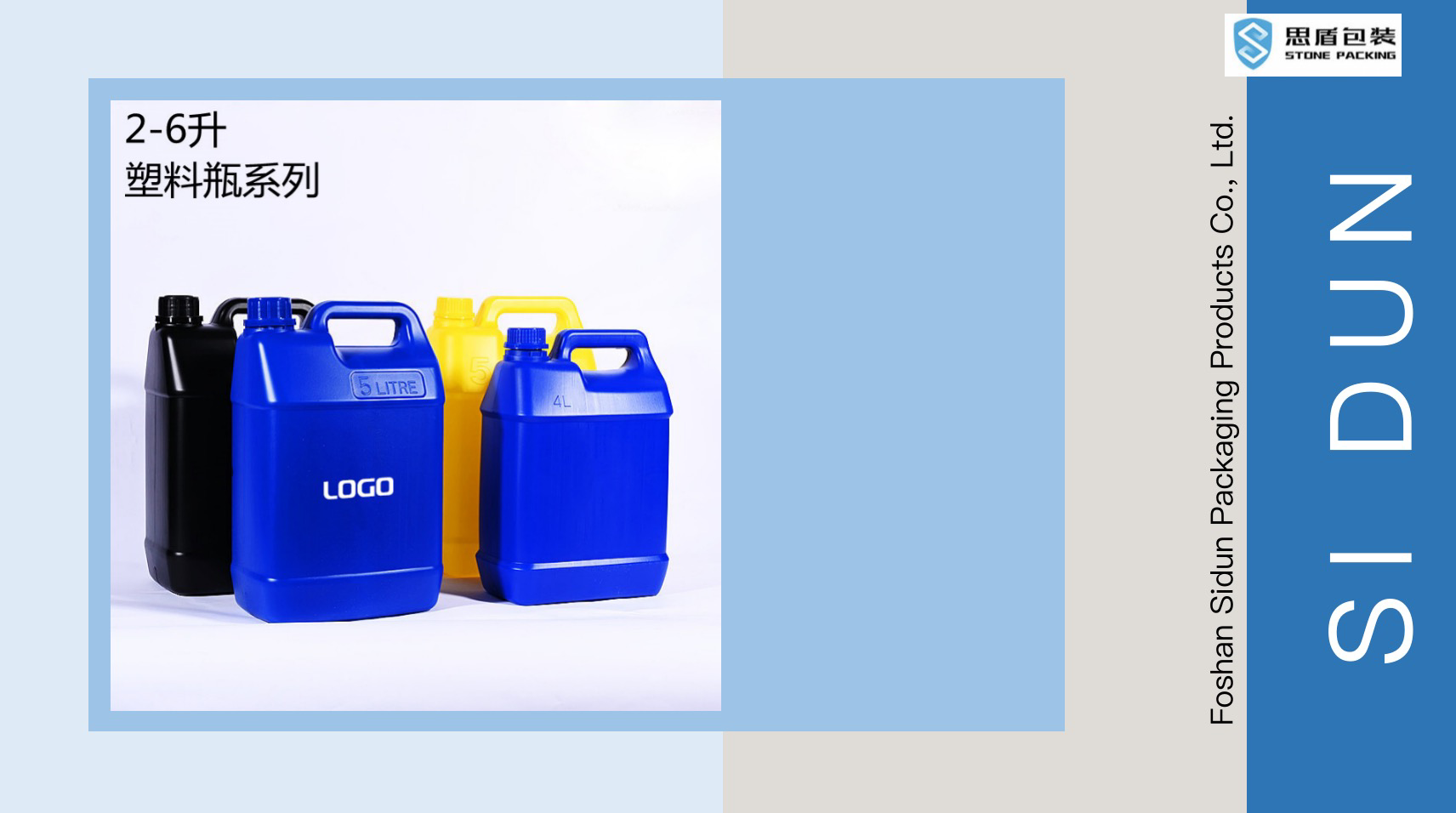 Multipurpose 2 - 6L HDPE Plastic Container Plastic Buckets For Liquid Storage
