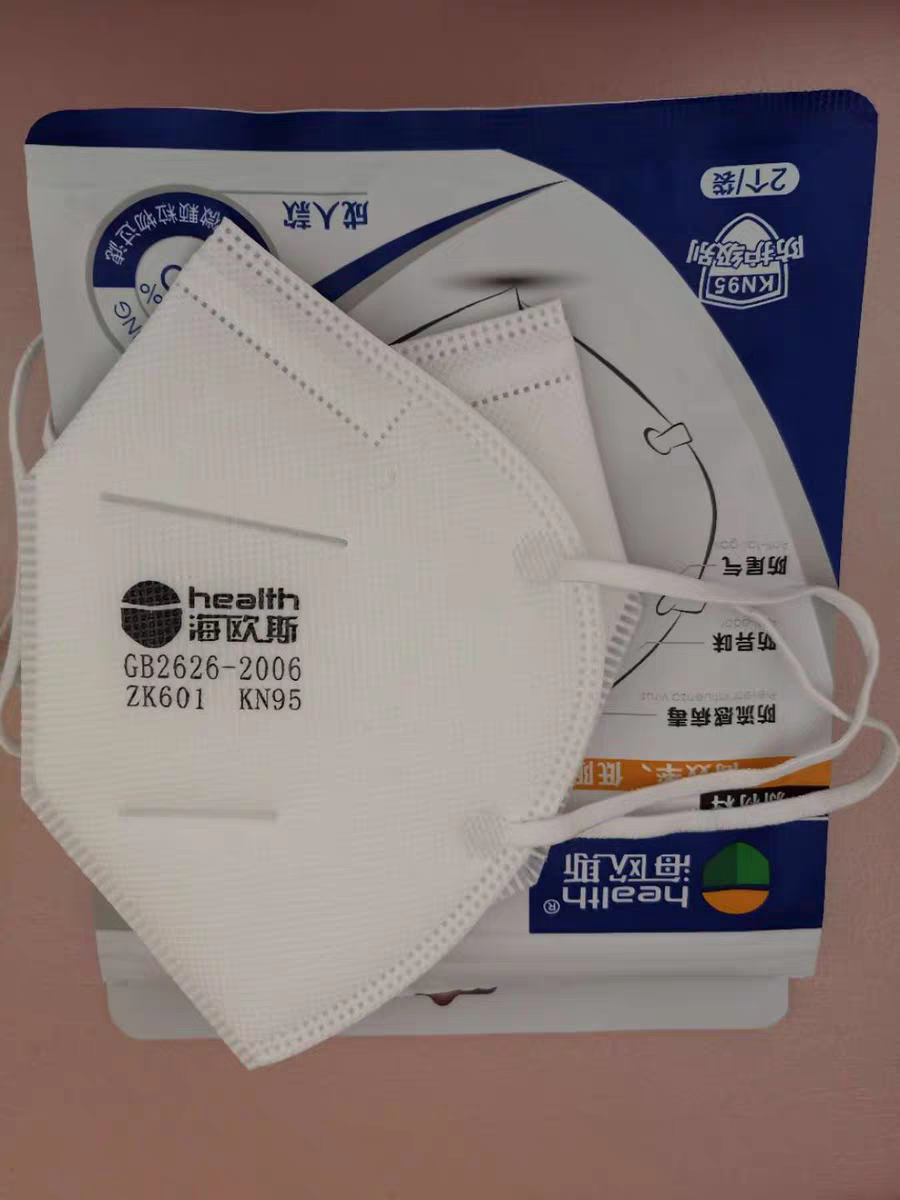 Anti Bacteria Viruses Kn95 Face Mask / Disposable Non Woven Face Mask