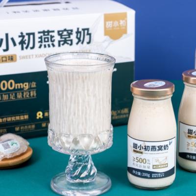 Bird's Nest with Milk High Protein Functional Beverage Collagen-Rich Ready to Drink  Nourishing Snack Drink  200g