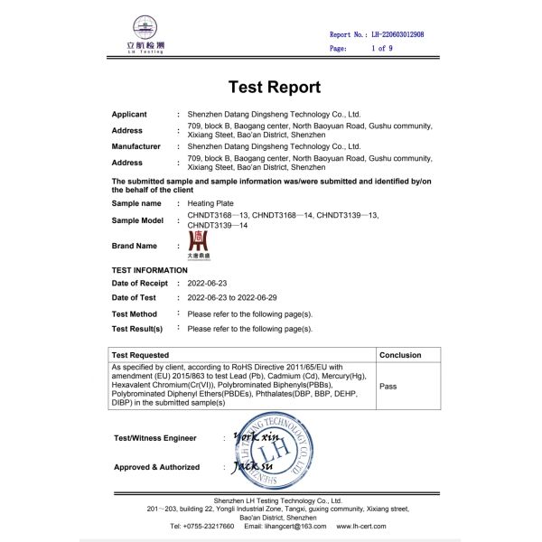 Плита топления Graphene алюминиевая для небольшого бытового прибора универсального