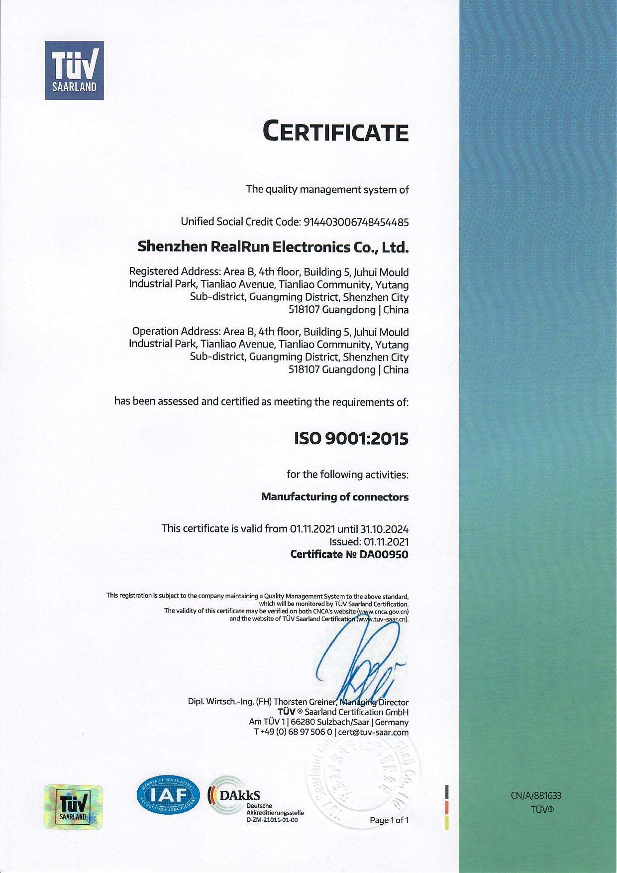 Shenzhen Realrun Electronic Co., Ltd. Сертификации