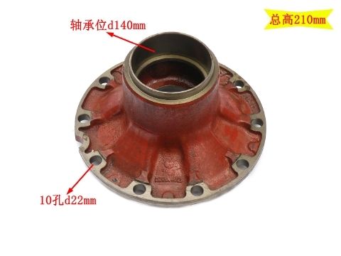 DZ9100410121 Trailer Wheel Hub Assembly For SHACMAN