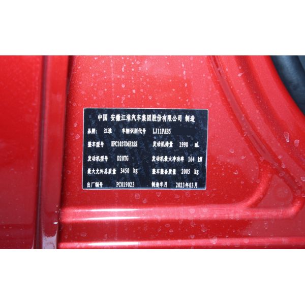 JAC Hunter Дизель 2.0T Китайский 4x4 Пикап 4WD ездить дешево