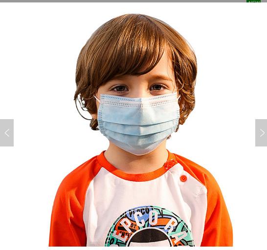 Avirulent Type II 88mm Kids Disposable Face Mask
