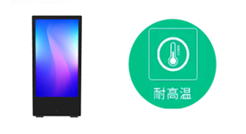 Наружный передвижной 43-дюймовый цифровой плакат с ЖК-дисплеем с аккумулятором