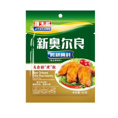 KFC Style New Orleans Marinade Powder seasoning for Chicken Wings