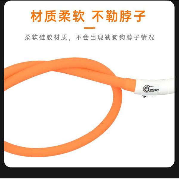 USB Rechargeable Waterproof Dog Collar for Night Walking and Training Solid Pattern