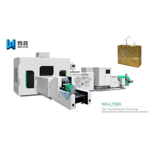 Ultrasonic Non Woven Bag Making Machine For Shopping Bag Eco - Friendly