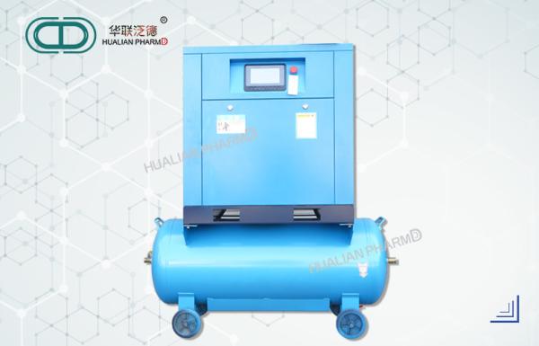 Industrial Screw Air Compressor All In One Stainless Steel Portable Blue Color -WITH COLD DRYER