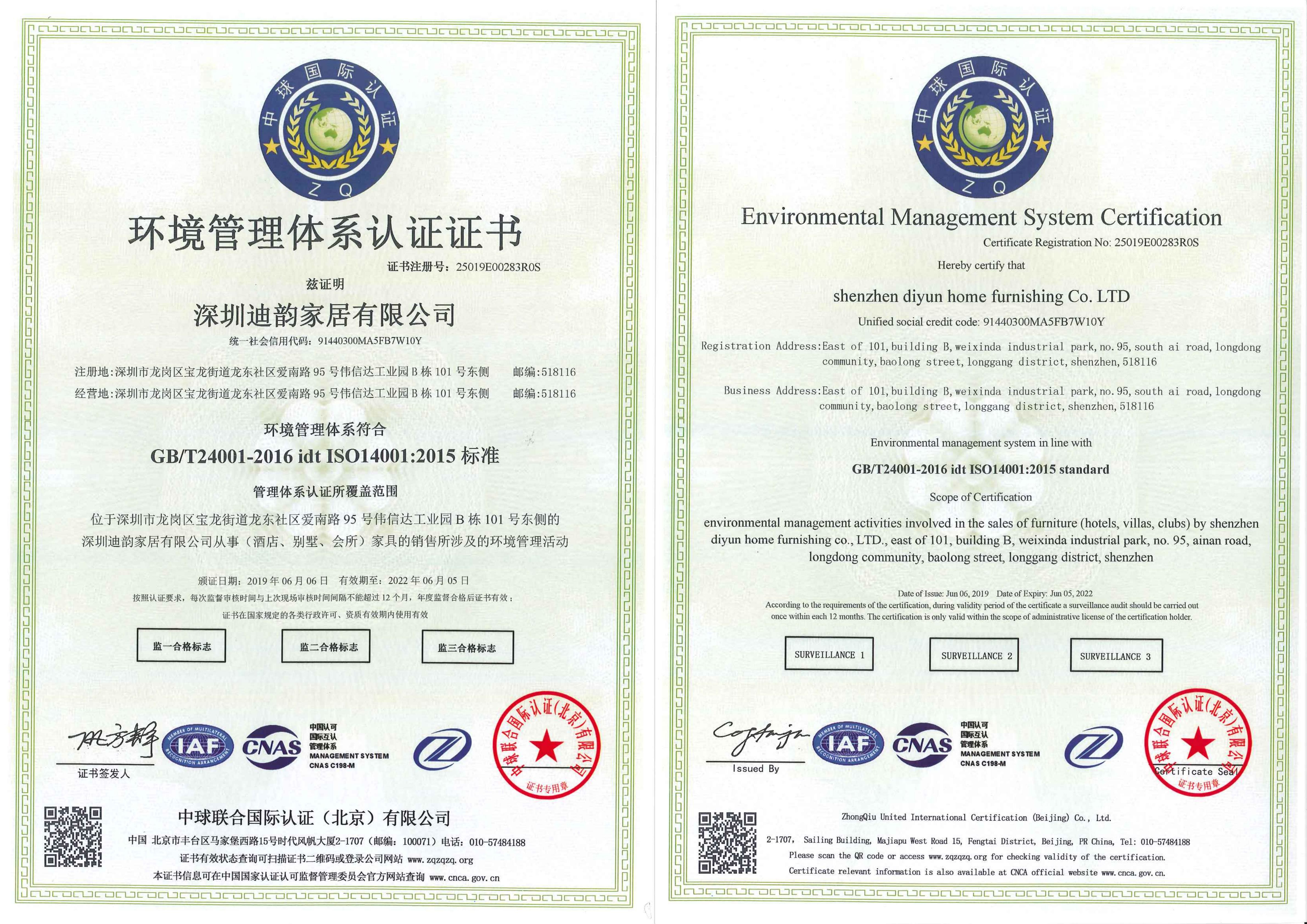 WEIHUA FURNITURE INDUSTRIAL LIMITED Certifications