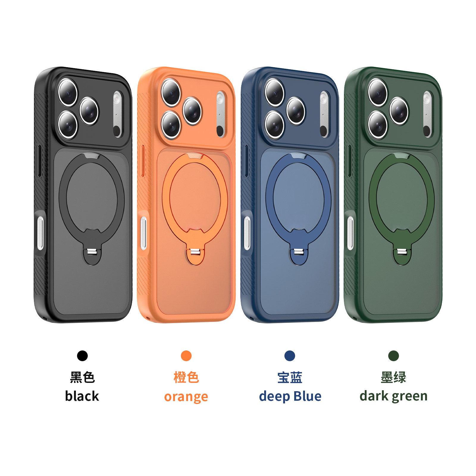 Laudtec TPU+PC Skin-Feel Magnetic Phone Protective Case for iPhone 15 16 17 18 Pro Max, 60° Rotatable 170° Fold Ring Kickstand