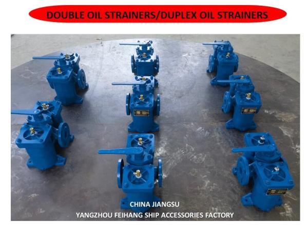 Filtros de óleo duplex - Marcador de filtros de óleo duplos China Jiangsu Yangzhou Feihang Fábrica de acessórios para navios