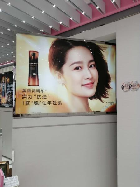 Makeup Product ISO ODM Light Box Advertising Indoor