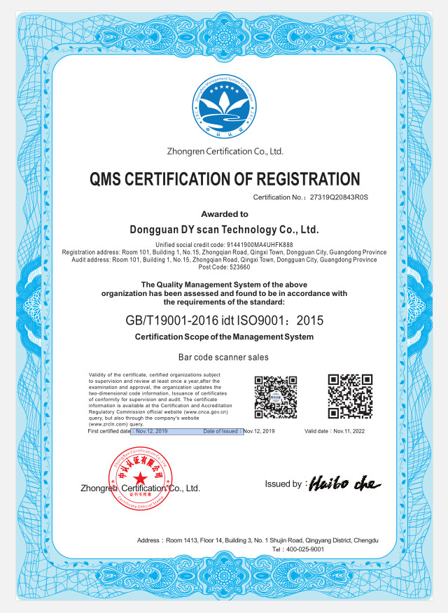 Shenzhen DYscan Technology Co., Ltd Сертификации