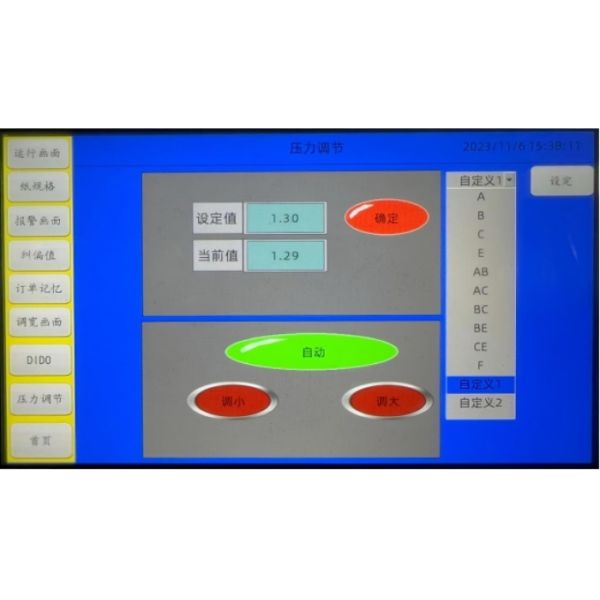 High Speed Auto Flute Laminator Machine Boost Productivity With High-Performance Corrugated Lamination Technology