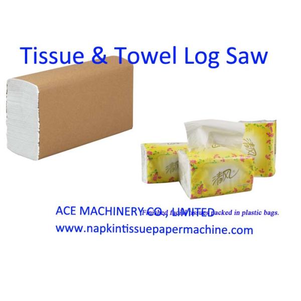 автомат для резки салфетки полотенец руки створки 100мм в