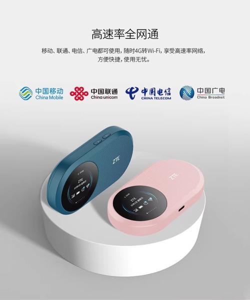 Débloqué ZTE U10S Pro Wi-fi sans fil portable 229Mbps 4G LTE routeur Mini Outdoor Modem Hotspot com slot pour carte Sim 3000mAh
