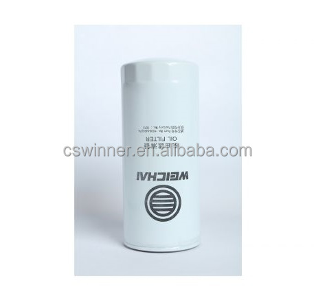 Cartridge Lubrication Oil Filter 1000442627 60359210 Wear Resisting