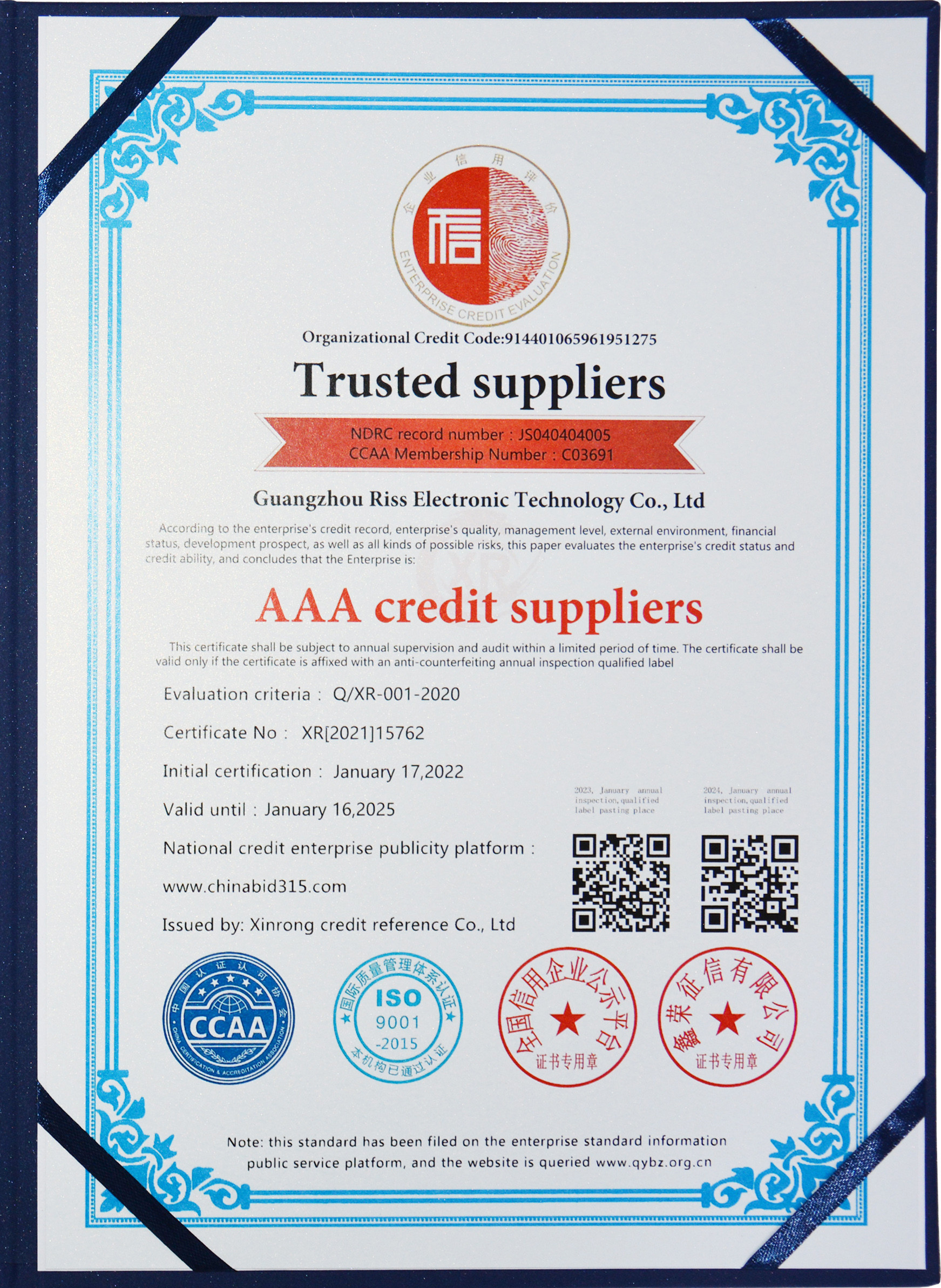 Guangzhou Riss Electronic Technology Company Limited Сертификации