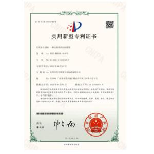 Dongguan City Fusen Hardware Plastic Gift Co., Ltd. Сертификации