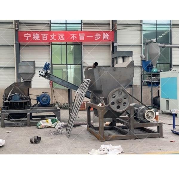 Fabricação de trituradores de papel industrial trituradores para reciclagem de materiais de construção