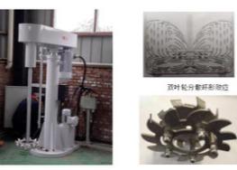 Double Impeller Hydraulic Lifting High Speed Mixing Disperser 1000kg High Speed