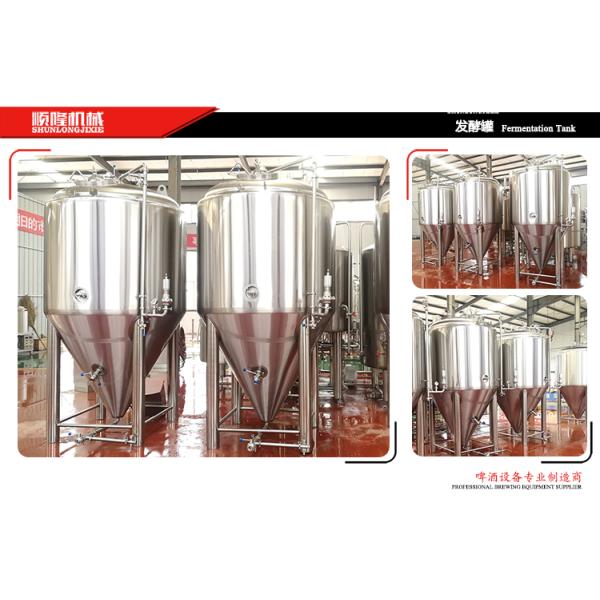 Steam / Gas Heated Brewhouse Beer Brewing Machine Semi Automatic Control