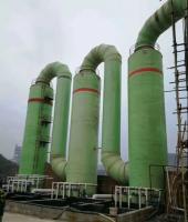 Frp Spry Desulfuração Torre Resistência à Corrosão e longa vida útil do tratamento de purificação de gás FRP GRP