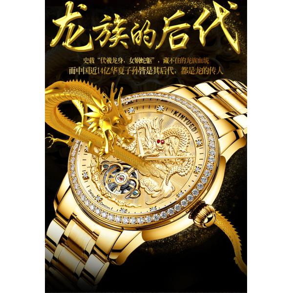 KINYUED Hollow water proof  Leather strap Mechanical movement men watches