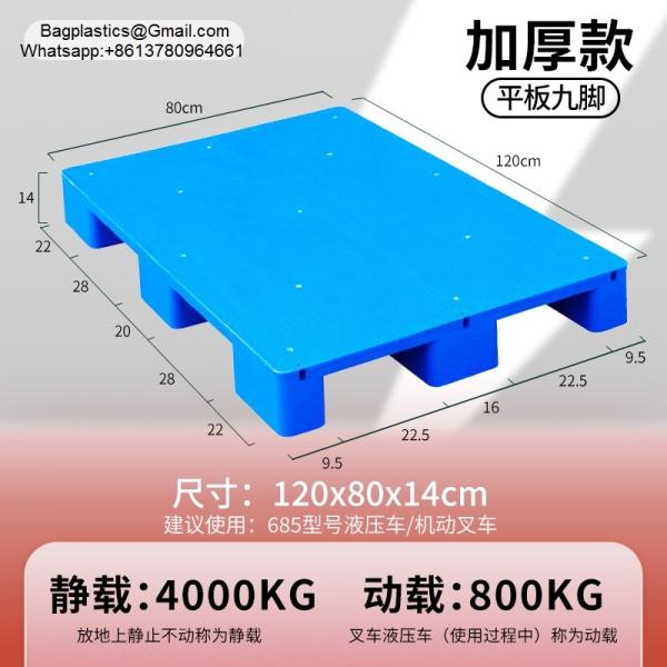 Factory Heavy Duty Grid Tianzi Forklift Logistics Warehouse Moisture Proof Plastic Pallet Recycled Black Plastic Pallet Black Color For Export Disposable Cheap Plastic Pallet Light Duty