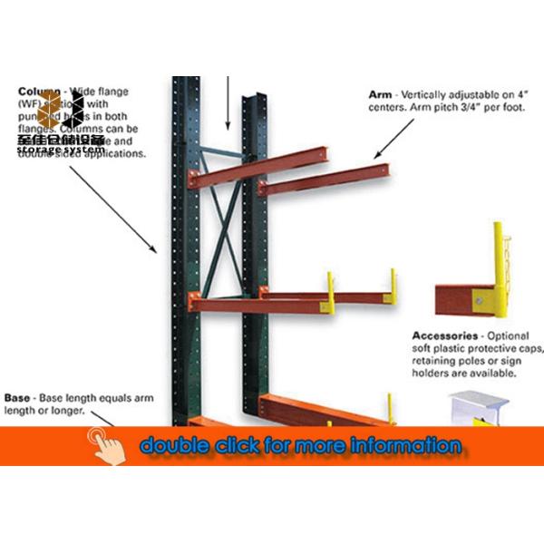 Lumber Cantilever Rack System Powder Coating Warehouse Cantilever Racking Manufacturer