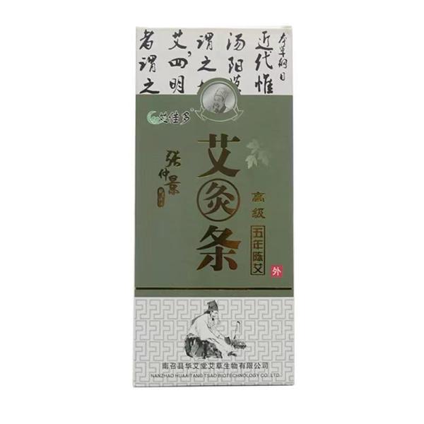 1.8cm Diameter Moxa Stick Bundle for Moxibustion Therapy GB15979-2002 Safety Standard
