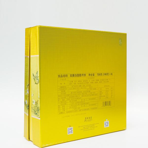 4C Offset Printing 0.5kg Moon Cake Food Grade Cardboard Boxes