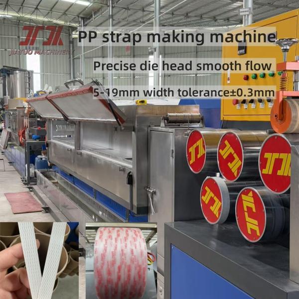 High Efficiency Plastic PP Strapping Band Production Line With PLC Control And Precise Die Head Mould