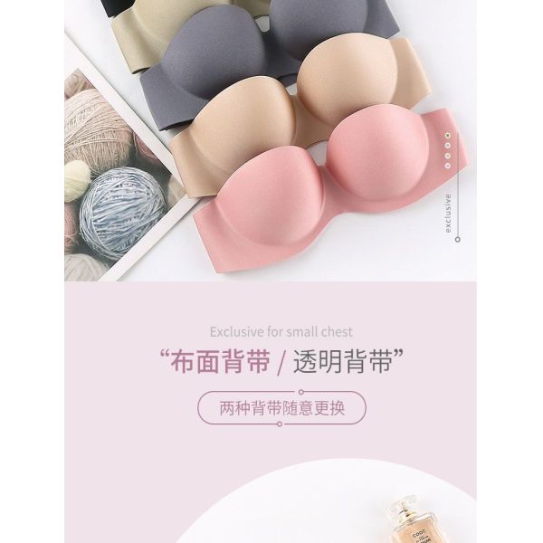 Wholesale Women Bra Strapless Invisible Strap Bralette Lady's 32-38 AB Cup Bra New Arrival Strapless Bra for Women