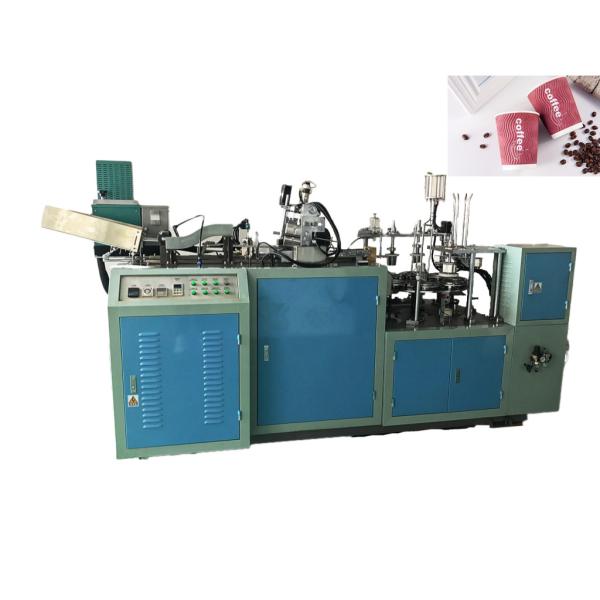 Biodegradable 20oz 40pcs/Min Paper Cup Sleeve Machine