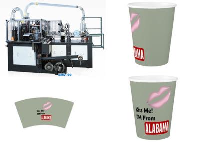 A máquina automática do copo de papel, alimentação digital do processo inteiro automático da máquina do copo de papel, controle, selo, calor, inspeciona, recolhe