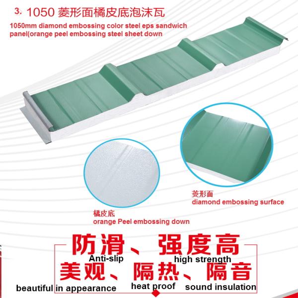 2017 new design 0.326-0.526mm steel sheet waterproof eps sandwich panel for prefab house