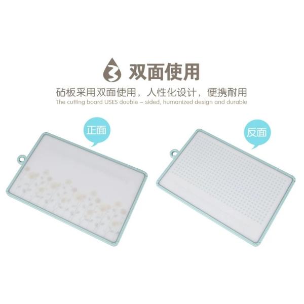 Non Slip Double Sided Thickened Polypropylene Cutting Board Safe